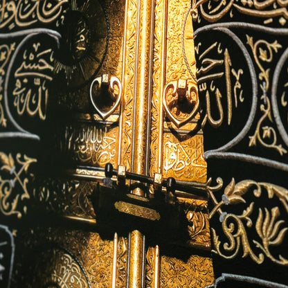 Tableau Islamique "El Kaaba" – TI-ELK